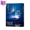 预售 【中商原版】世界诞生之日 诸物语 港台原版 Ursula K. Le Guin 木马文化 星云奖 轨迹奖 科幻小说 商品缩略图0