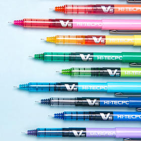 日本 PILOT 百乐 直液笔 V5 黑色 BXV5 水性彩色签字针管笔【不支持储值与微信合并支付】