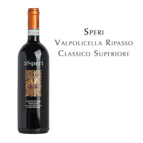 丝柏宁超级经典瓦尔波利里帕索红葡萄酒 法国 Speri Valpolicella Ripasso Classico Superiore Italy