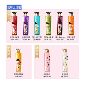 【KM】百雀羚三生花洗发露/沐浴露/精华素 500~800ML/单瓶