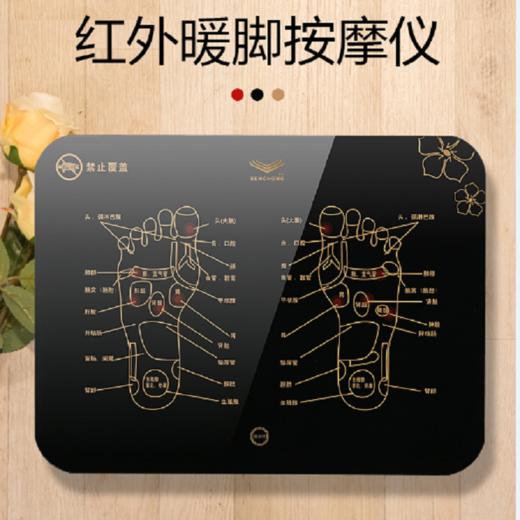 申川家用暖脚仪SC-NJ01 商品图0