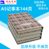 a5简约商务记事本笔记本/记事本/笔记本、服装记录本 工作本/颜色随机发 商品缩略图3