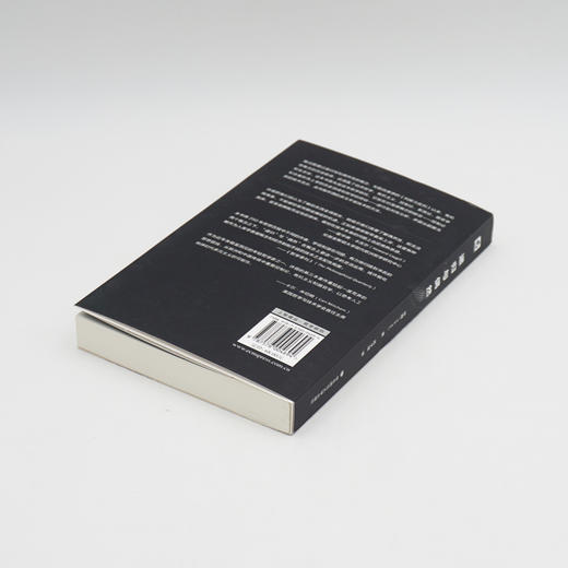 递归与偶然 许煜 技术哲学研究 学术著作 正版 华东师范大学出版社 商品图3