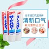 日本进口花王牙膏   KAO花王大白牙膏薄荷味除口臭预防蛀牙除牙垢清洁清新1.7 商品缩略图1