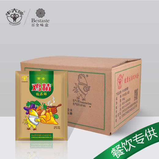 牛大碗鸡精200克袋装极品鲜