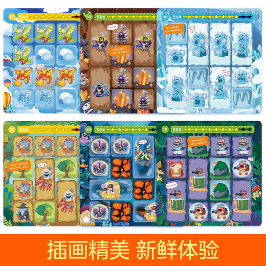 傲游猫-数学大爆炸 : 加减运算早教益智礼盒 商品图5