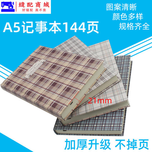 a5简约商务记事本笔记本/记事本/笔记本、服装记录本 工作本/颜色随机发 商品图0