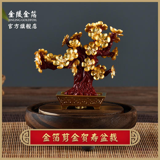 金陵金箔平安竹仿真盆景 商品图0