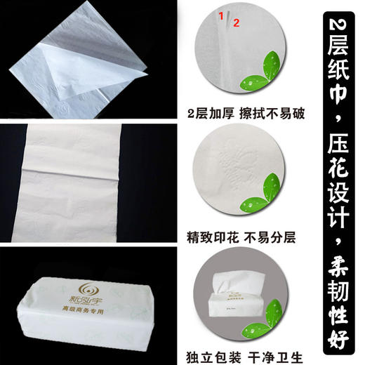 新泓宇160抽纸 18斤/袋 约56包 商品图3