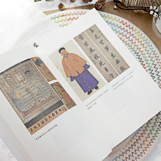 《勤笃精进曾国藩》+《知行合一王阳明》| 千古两圣贤，备受好评的彩色插图有声版传记 商品图6