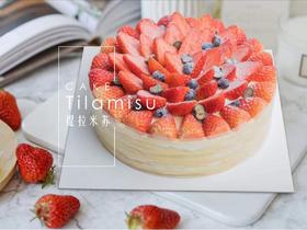 2磅（8寸）爆浆榴莲/芒果千层生日蛋糕下午茶款F款