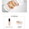 【U2B优图碧】倍遮瑕气垫修颜霜 商品缩略图2
