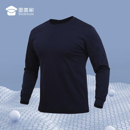 【实付满399送保温杯】【丝光棉长袖（长袖T恤）】春秋纯色男款上衣长袖T恤 商品图4