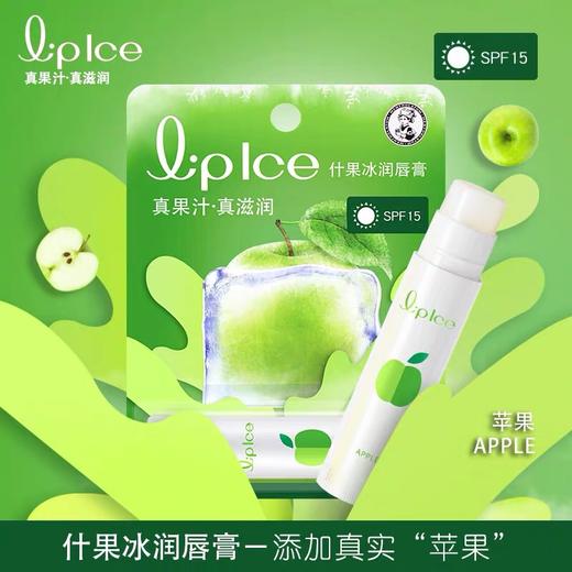 曼秀雷敦什果冰润唇膏-3.5g（多款可选） 商品图2