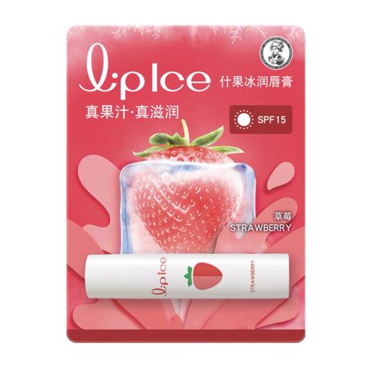 曼秀雷敦什果冰润唇膏-3.5g（多款可选） 商品图3