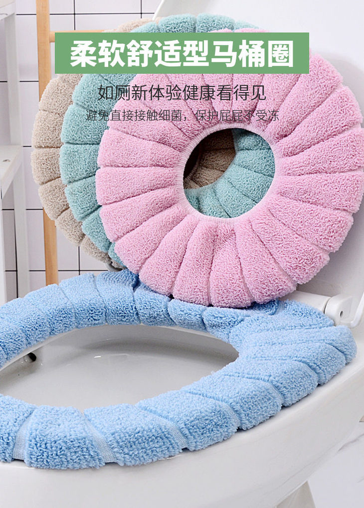 加厚14只装针织款马桶垫坐垫坐便垫坐便套坐便器垫马桶垫子