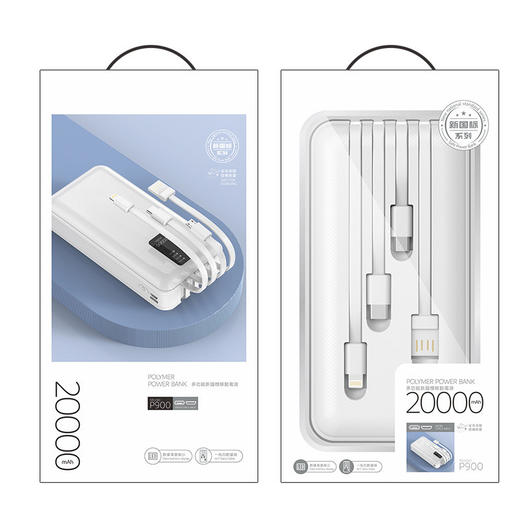 2万充电宝一拖4充电宝 适用于苹果手机安卓手机 商品图1