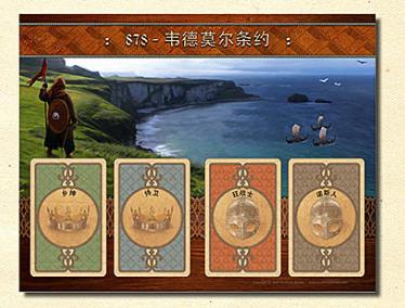 【集石桌游】878·维京：入侵英格兰 878 Vikings: Invasions of England  及扩展 商品图2