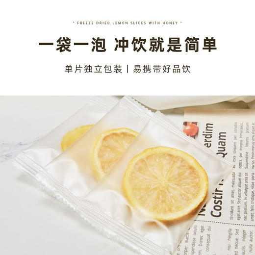 CHALI | 茶里冻干蜂蜜柠檬片泡茶  60g/盒 特价 商品图3
