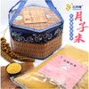 旺府隆有机小米（月子米）3kg 商品缩略图0