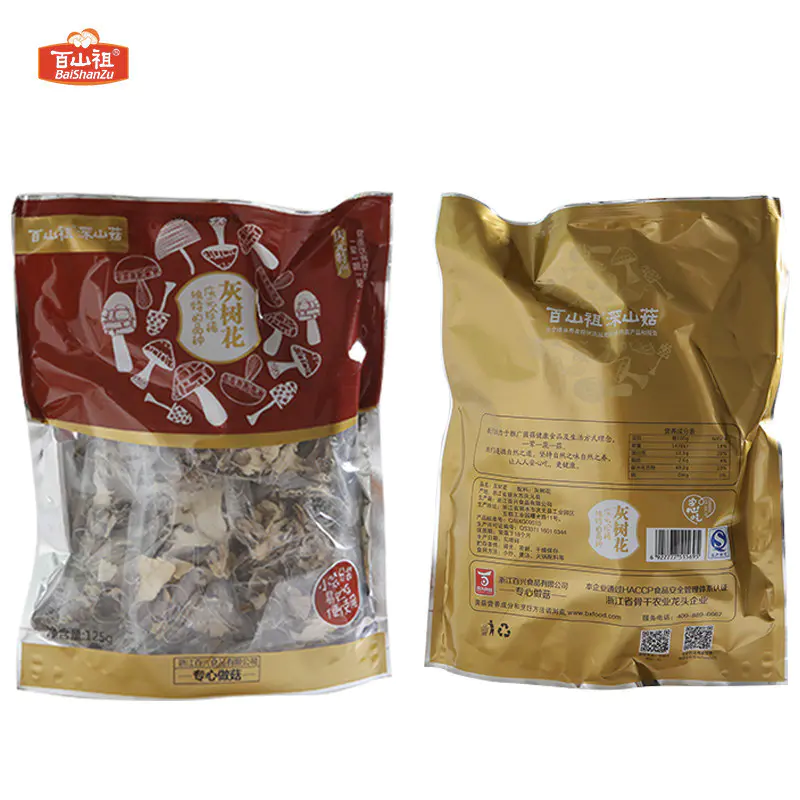 百山祖灰树花干货庆元土特产灰树菇舞茸品质保证125g