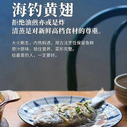 【野生】超低温 黄翅鱼（深海海钓）250-500g/条 商品图5