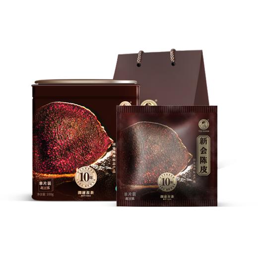 澜沧古茶妈妈2020年新会陈皮（十年陈）正宗新会陈皮茶10年陈皮 罐装100g 商品图5