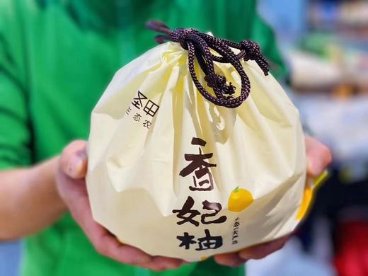 圣甲虫61香妃柚4只装108元