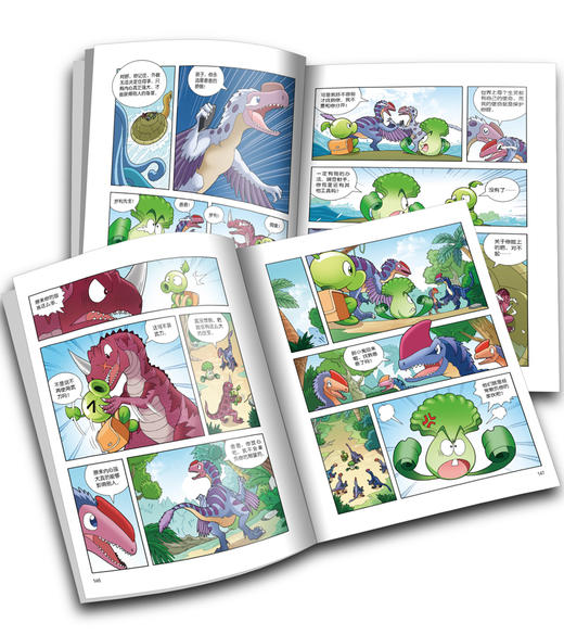 植物大战僵尸2·恐龙漫画 迷失沼泽 适读年龄7-12岁 商品图5