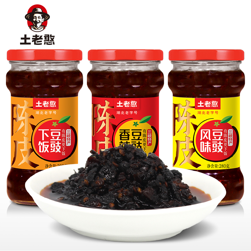 【宜都】土老憨陈皮豆豉酱280g不含邮费