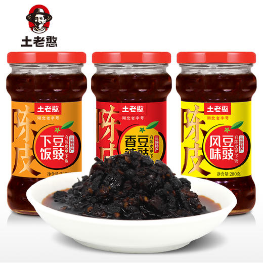 【宜都】土老憨陈皮豆豉酱280g不含邮费 商品图0