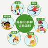 乐乐趣揭秘翻翻书低幼版第四辑 揭秘运动 商品缩略图2