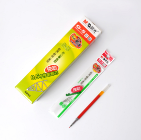 晨光按动子弹头替芯（盒装）