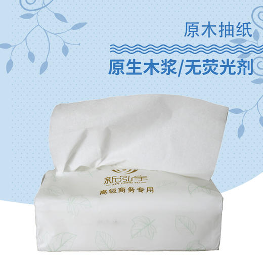 新泓宇160抽纸 18斤/袋 约56包 商品图1