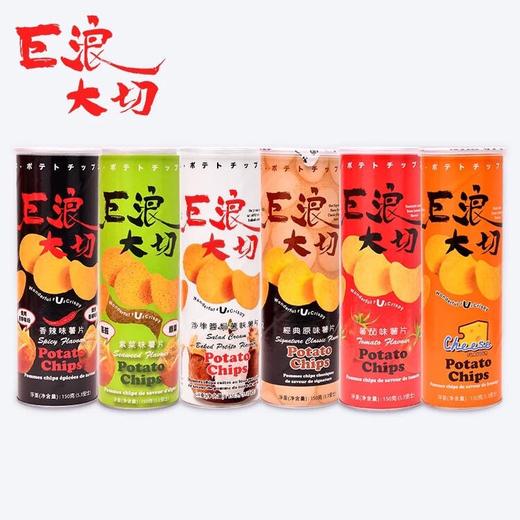 150g巨浪大切番茄味薯片 商品图2