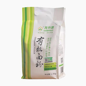 有机面粉 1.5KG 【摊饼爱好者】