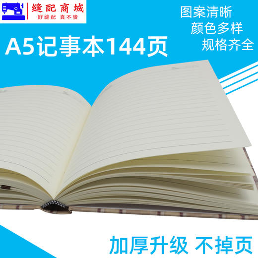 a5简约商务记事本笔记本/记事本/笔记本、服装记录本 工作本/颜色随机发 商品图4