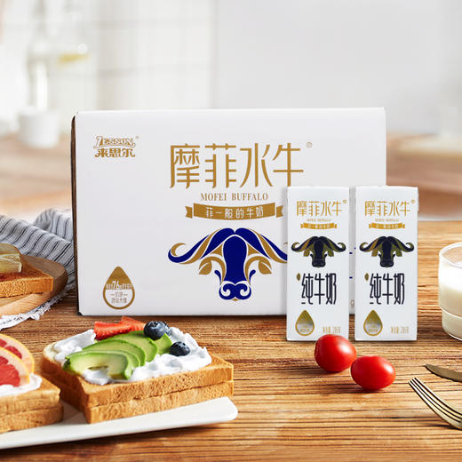 来思尔摩菲水纯牛奶206g*10盒整箱 云南皇氏来思尔乳业摩菲水牛纯奶