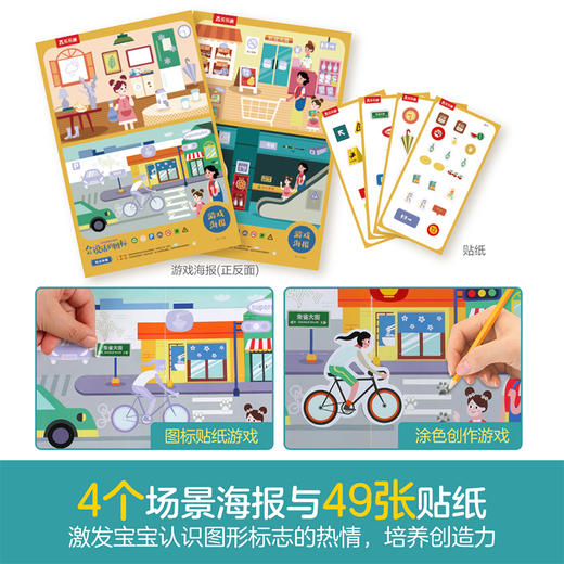 乐乐趣-宝宝逻辑力培养  会说话的图标 商品图5