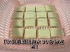 云南包浆豆腐 商品缩略图2