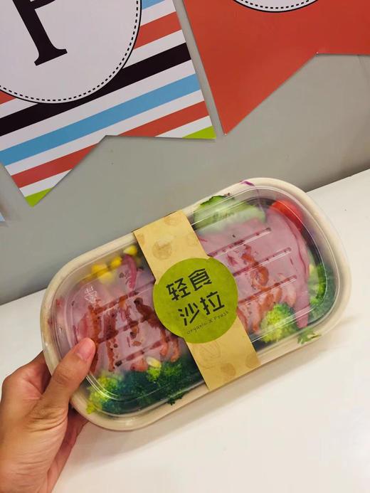 鸭胸肉沙拉 商品图1