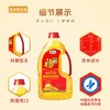 【BN】福临门天天五谷食用调和油 1.8kg 商品缩略图2