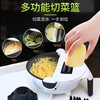〖秒变美厨娘〗环保不锈钢多功能切菜器 切菜、沥水、装菜三合一！ 9大功能，刨丝、片、花、磨蓉。ry 商品缩略图1