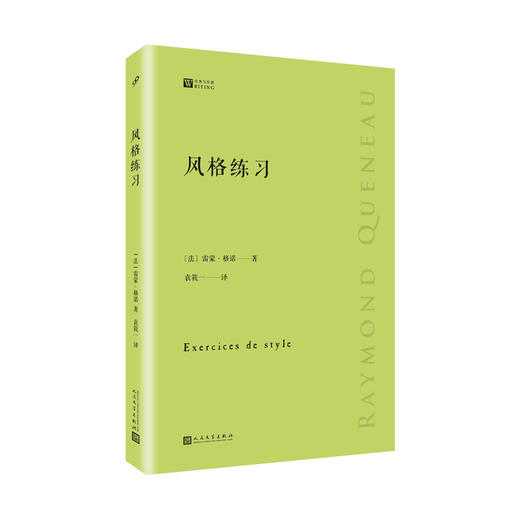 风格练习 商品图0