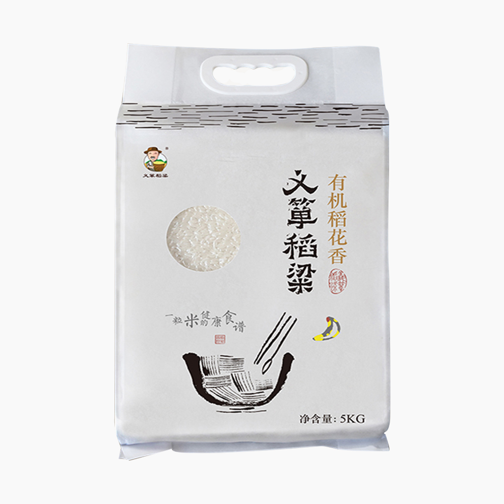 有机大米五常稻花香大米5kg/袋（中国有机认证、地标产品）