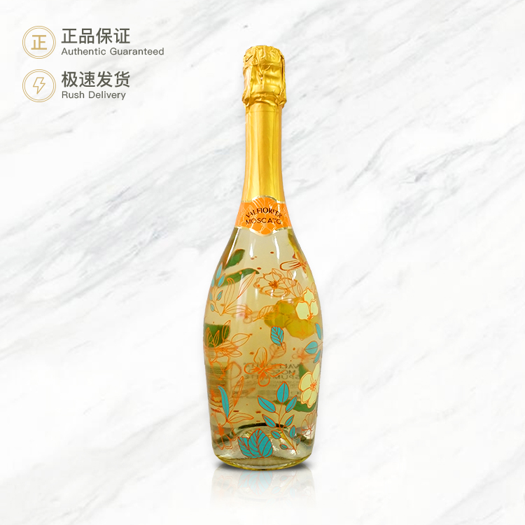 花缦莫斯卡托起泡葡萄酒 Valfiorita Moscato Spumante