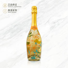 花缦莫斯卡托起泡葡萄酒 Valfiorita Moscato Spumante