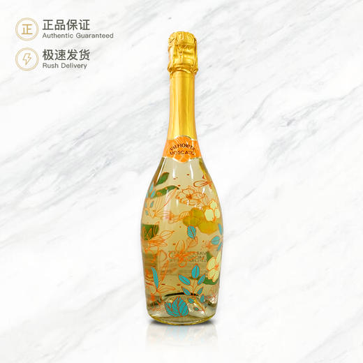 花缦莫斯卡托起泡葡萄酒 Valfiorita Moscato Spumante 商品图0