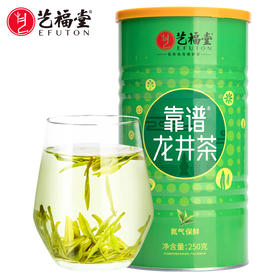 艺福堂靠谱茶，凭什么是龙井茶行业标杆？