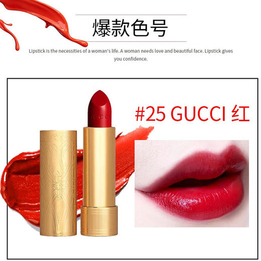 特价225!gucci古驰新款口红金管唇膏口红 金管25#/金管哑光25